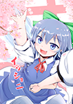 『イッショニ』 sample image