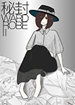 『秘封WARDROBEⅡ』 sample image