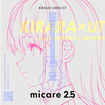 『Micare 2.5』 sample image