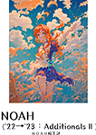 『NOAH('22→'23:AdditonalsⅡ)』 sample image