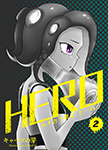 『ハイカラ戦記 HERO〈2〉』 sample image