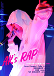 『AK RAP作品 日本語ガイド vol.1』 sample image