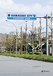 『KAWASAKI CITY COUNTRY SIGN』 sample image