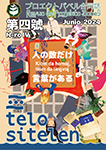 『telo sitelen 第四號』 sample image