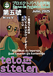 『telo sitelen 第五號』 sample image