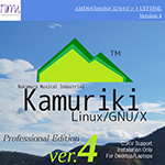 『Kamuriki Linux/GNU/X 4』 sample image