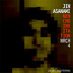 『幻聴インヴィテーション [CD-EXTRA]』 sample image