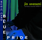 『BLUE PRiDE [ミュージックカード]』 sample image