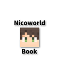 『Nicoworld Book』 sample image