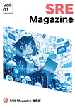 『SRE Magazine vol.01』 sample image