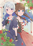 『庭園の幻想曲』 sample image