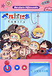 『ベルばにあfamily』 sample image