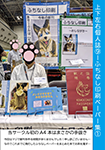 『ふちなし印刷ペーパー集①』 sample image