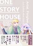 『ONE STORY HOUSE』 sample image