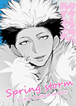 『Spring storm』 sample image